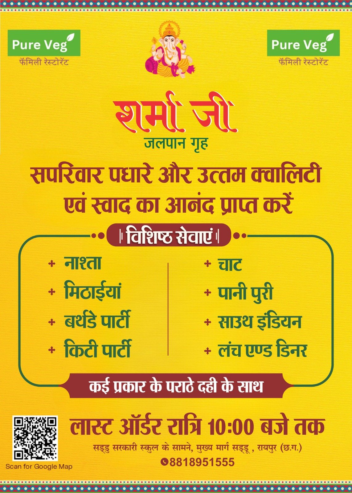 IMG-20250531-WA0068(2)