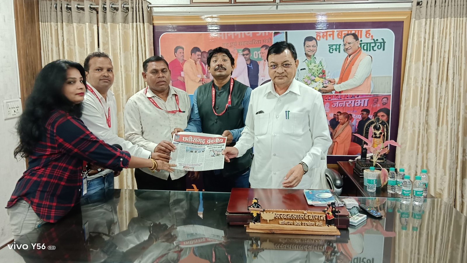 छत्तीसगढ़ वंदनीय अख़बार टीम ने वाणिज्य एवं उद्योग,श्रम मंत्री लखन लाल देवांगन से की शिष्टाचार भेंट