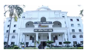 आज चुना जाएगा रायपुर नगर निगम का नेता प्रतिपक्ष