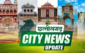 माड़ डिवीजन में नक्सलियों के आत्मसमर्पण की संभावना तेज़, तीन दिनों में हुईं तीन आत्महत्याएं। बाढ़ प्रभावितों का राशन अब भी गोदामों में बंद। दलपत सागर सफाई अभियान में अपनाया गया नया जुगाड़। इंस्टाग्राम पर नाबालिग से दोस्ती कर युवक ने किया दुष्कर्म