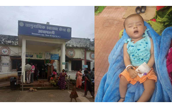 इंजेक्शन लगाने के बाद दो माह के शिशु की मौत, परिजनों ने डॉक्टर और नर्स पर लापरवाही का आरोप लगाया