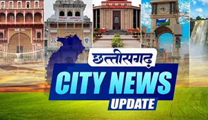 सहारा निवेशकों को राहत की उम्मीद, साइबर ब्लैकमेलिंग का खुलासा, दशहरे के बाद मावलीभाटा मेले में उमड़ा भीड़ का सैलाब, न्यू बस स्टैंड से हिरोली तक जर्जर सड़क बनी मुसीबत