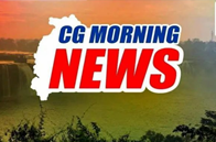 CM साय होंगे कैबिनेट बैठक में शामिल,रेत खदानों की ई-नीलामी आज से शुरू, छत्तीसगढ़ दौरे पर आएंगे विजय जांगिड़, कांग्रेस रायपुर ग्रामीण अध्यक्ष का होगा चयन