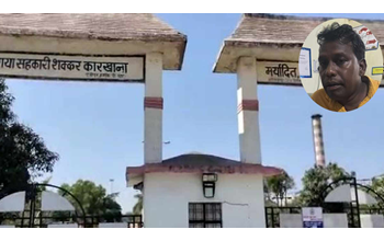 मां महामाया शुगर मिल के प्रभारी चीफ इंजीनियर 50 हजार की रिश्वत लेते रंगे हाथ गिरफ्तार, ACB ने मारा छापा