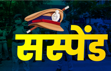 पटवारी ने दी चुनौतीपूर्ण टिप्पणी — ‘जो करना है कर लो’, SDM ने तत्काल किया निलंबित