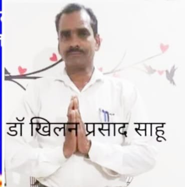 मनुवादी षड्यंत्र को तोड़ना है — ओबीसी समाज को 52% हिस्सेदारी पर वास्तविक अधिकार चाहिए : खिलन प्रसाद साहू