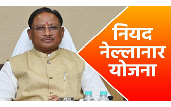अब बंदूक नहीं, हाथों में किताबें… अंधेरे की जगह उजाले ने ली जगह — ‘नियद नेल्लानार’ ने बदल दिया बस्तर का भविष्य