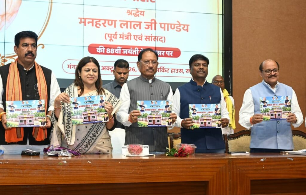 किसानों की समृद्धि और आय बढ़ाना हमारी सरकार की सर्वोच्च प्राथमिकता : मुख्यमंत्री श्री विष्णु देव साय
